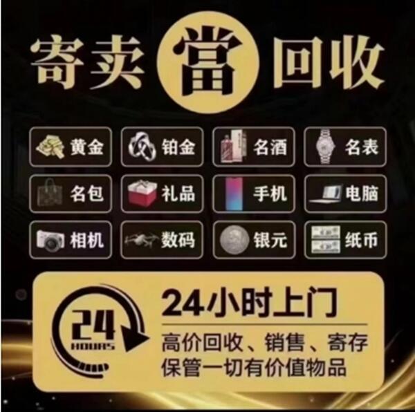 卢氏县抵押汽车